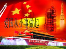 进击的飞机