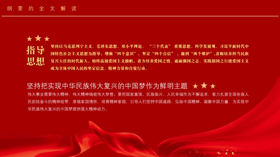 勇闯精灵大陆4