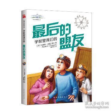 十副春联的内容有哪些？游戏画面