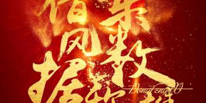 坦克大乱斗