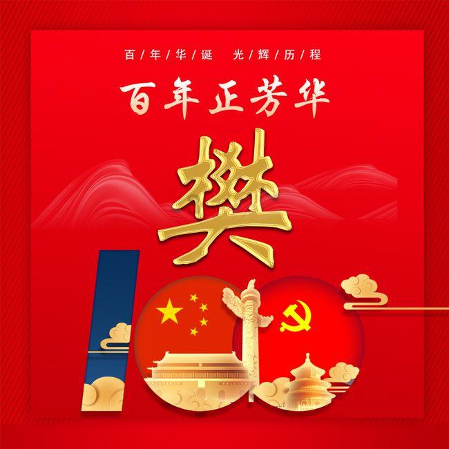 《点燃我，温暖你》张婧仪气质超绝，成功诠释朱韵圈粉无数