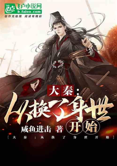 魔界战记2