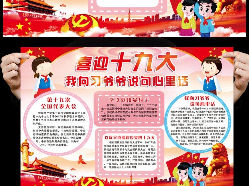 救援萌老虎
