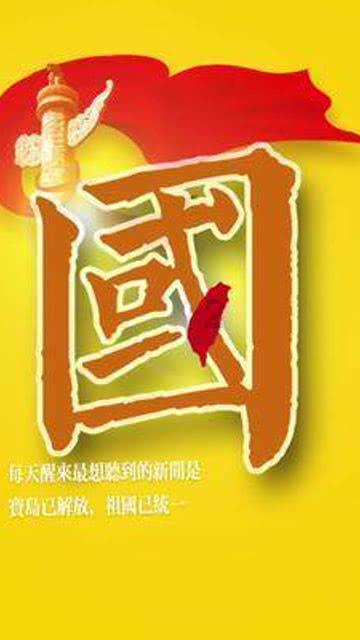豆娃踢足球