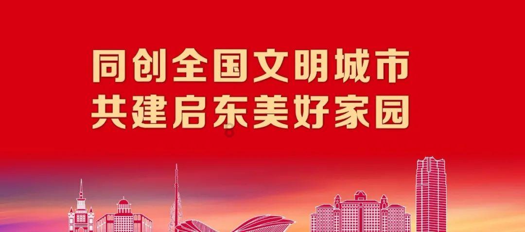 新超西游记