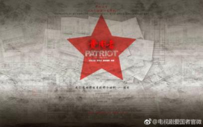 阴阳师