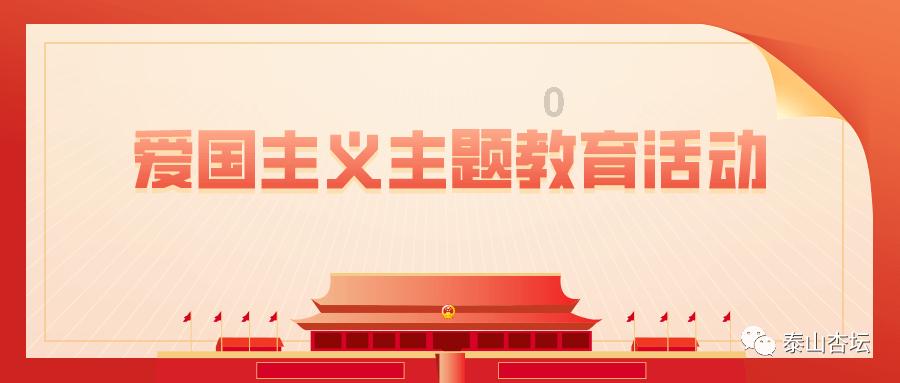 地球守护者