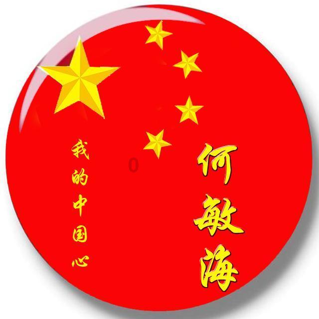 剑勇传奇忍者龙剑传Z