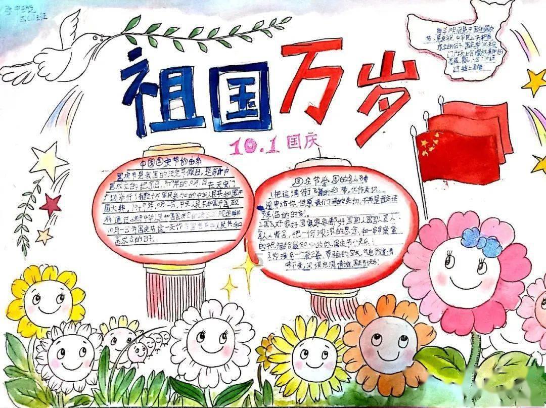 幻想乡大冒险2