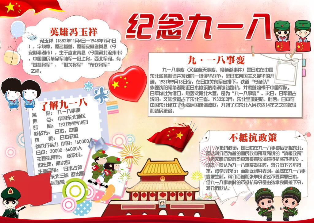 云南镇雄县山体滑坡救援持续,此次灾害属坡顶陡崖区发生崩塌