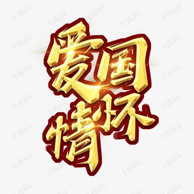 合金装备幸存