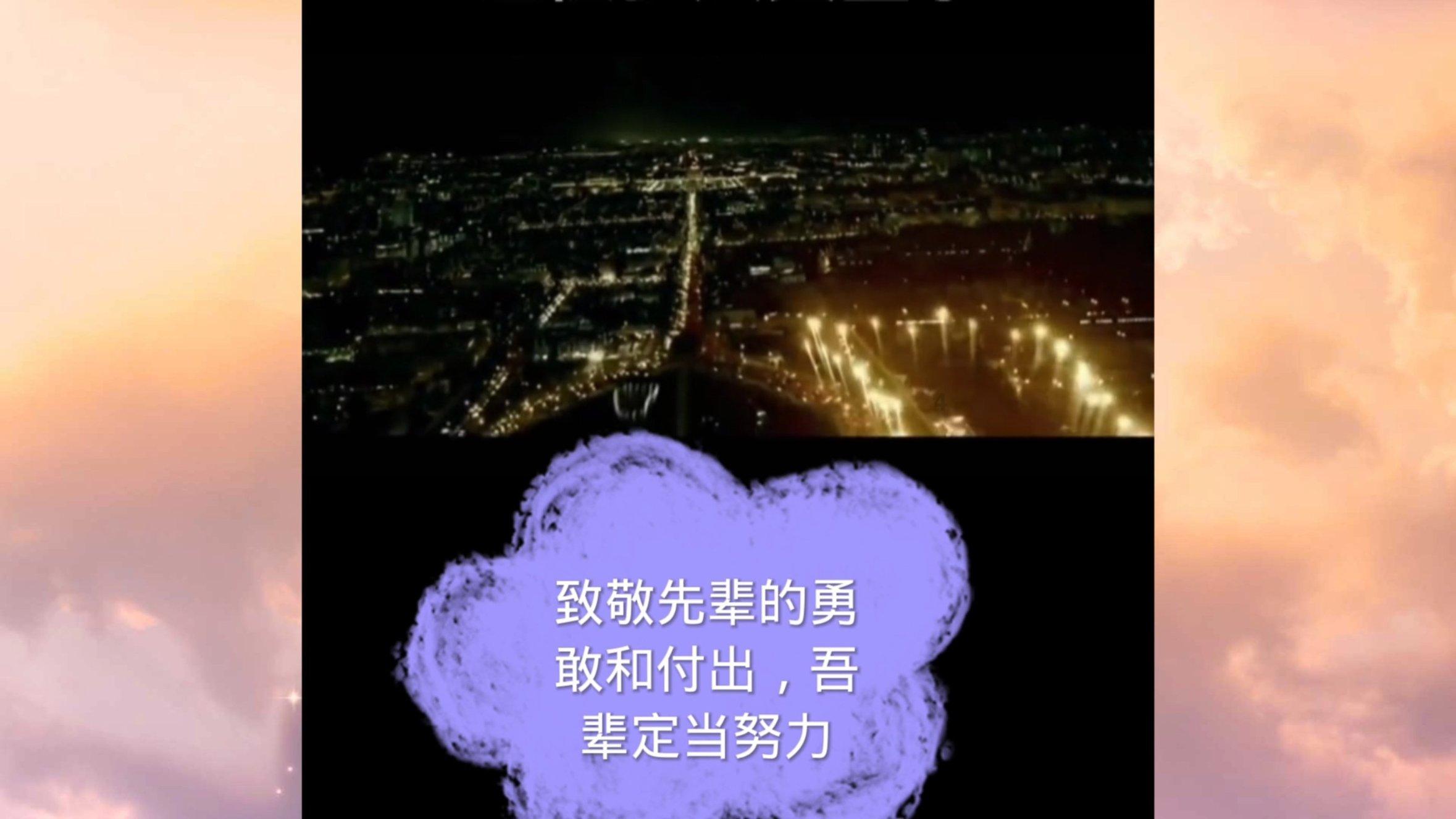 点燃的炸弹人
