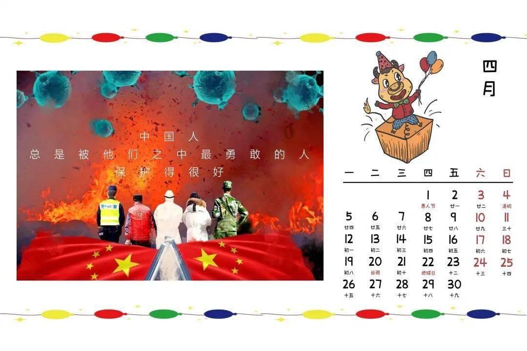 亲爱的金主大人