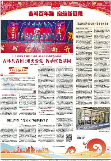 小僵尸射飞鸟