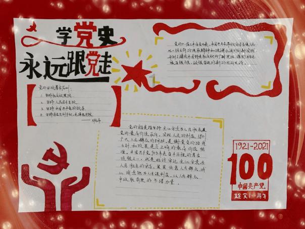 寻找暗藏的宝藏