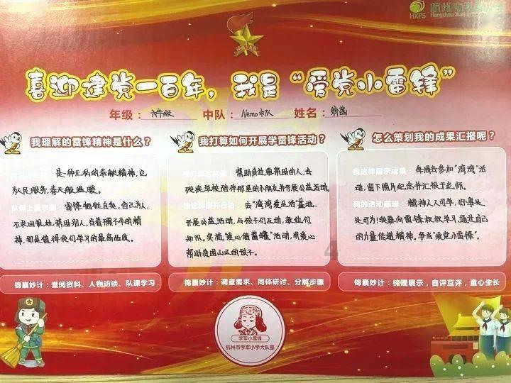 召唤神龙万宁版祖龙