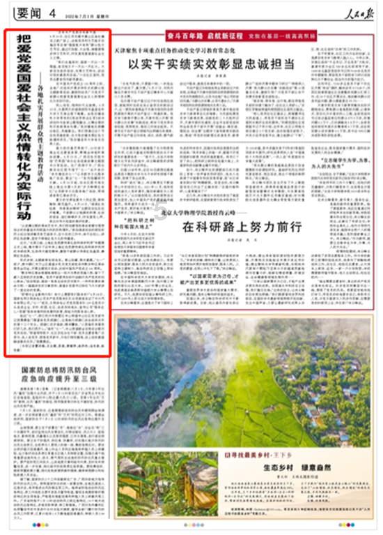 德军总部：新秩序