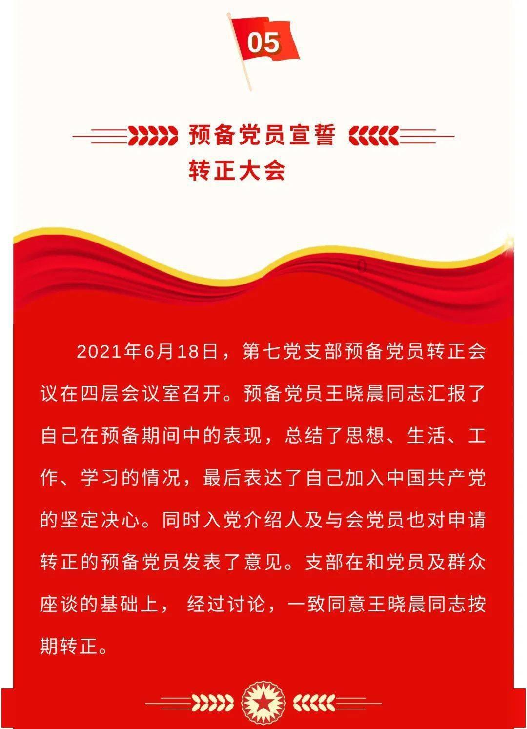 蝎子逃生之地