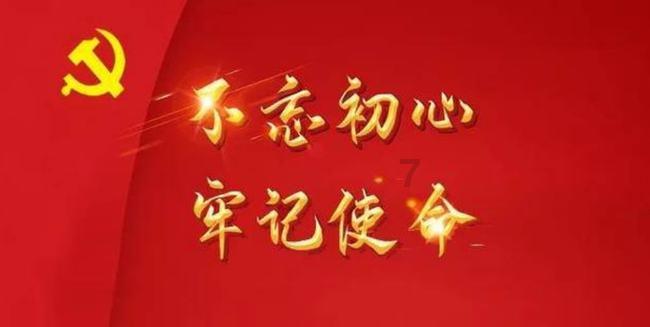 逃离橡子树种植地