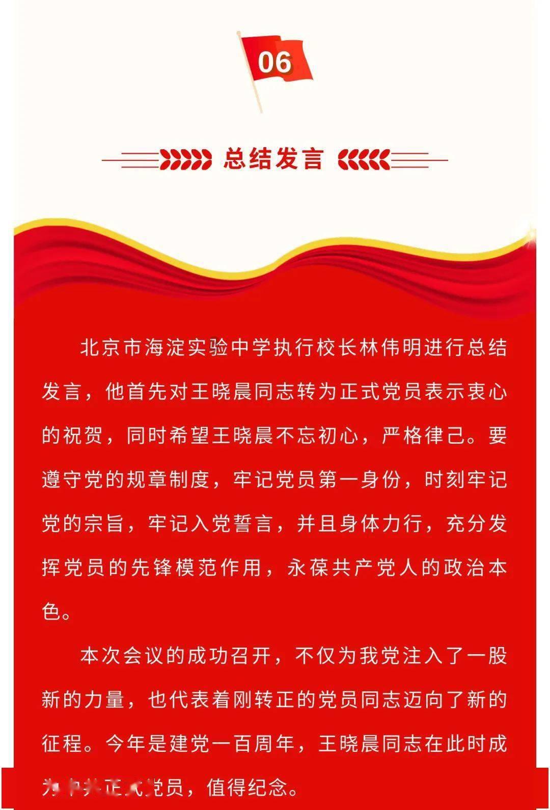 合金装备幸存
