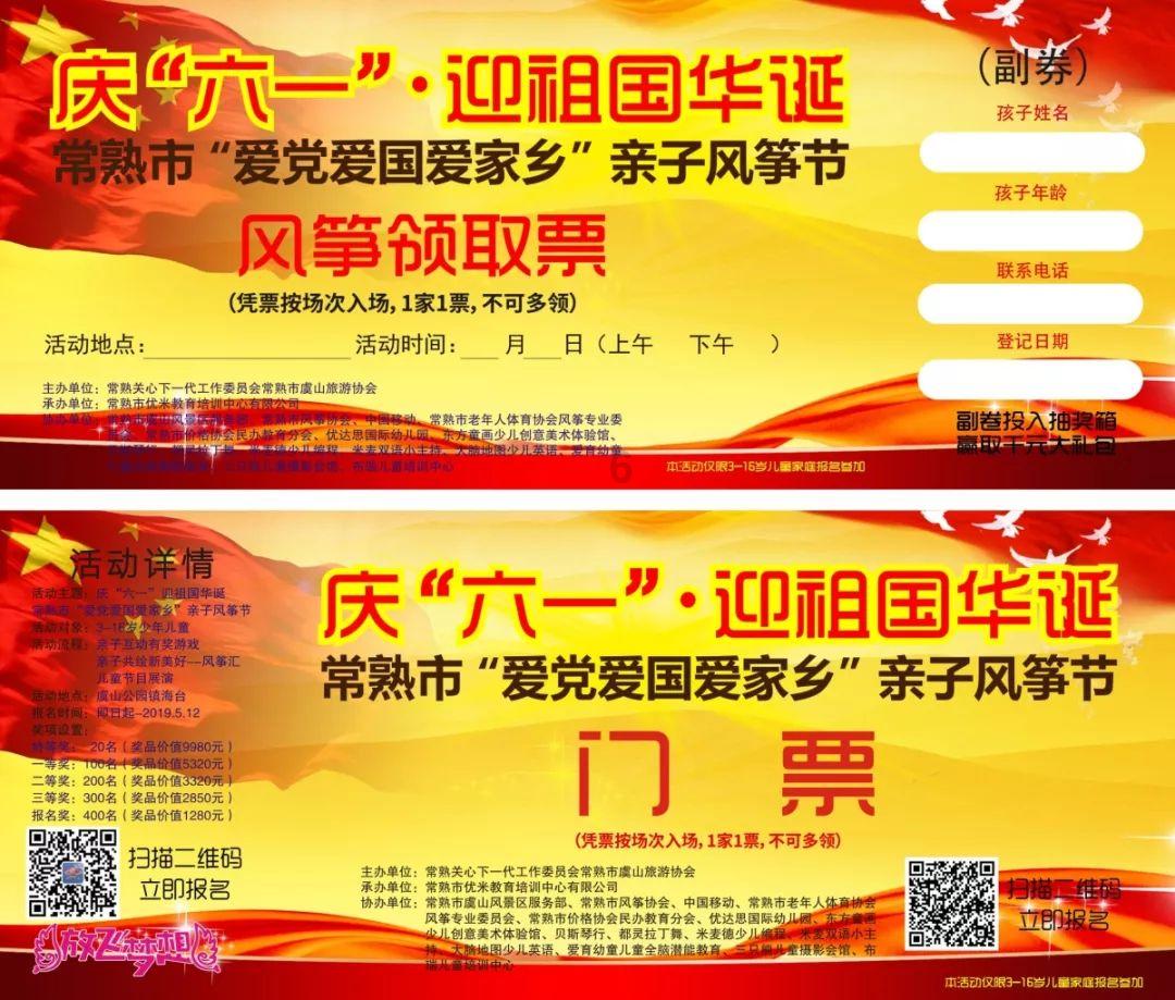 新款保时捷Taycan 征服360万公里耐久性测试