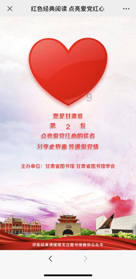 记者:莱昂纳多更愿在中超踢球 浙江队已经重启租借谈判