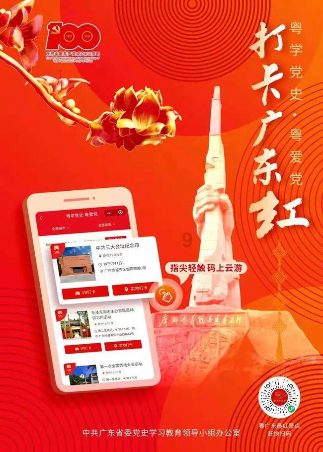 通过音乐之路2