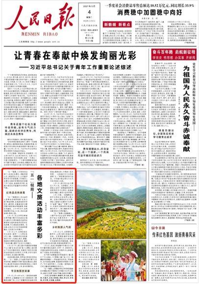 《繁花》3，从上海美食看三男人命运，黄鱼面，排骨年糕老牌西点