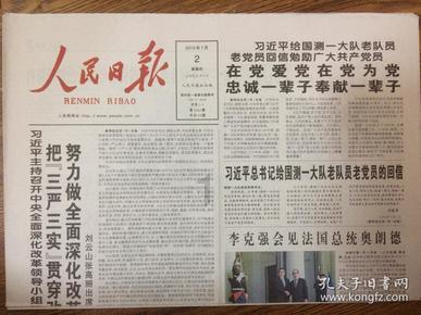 关爱弱势群体 筑牢安全“防火墙”