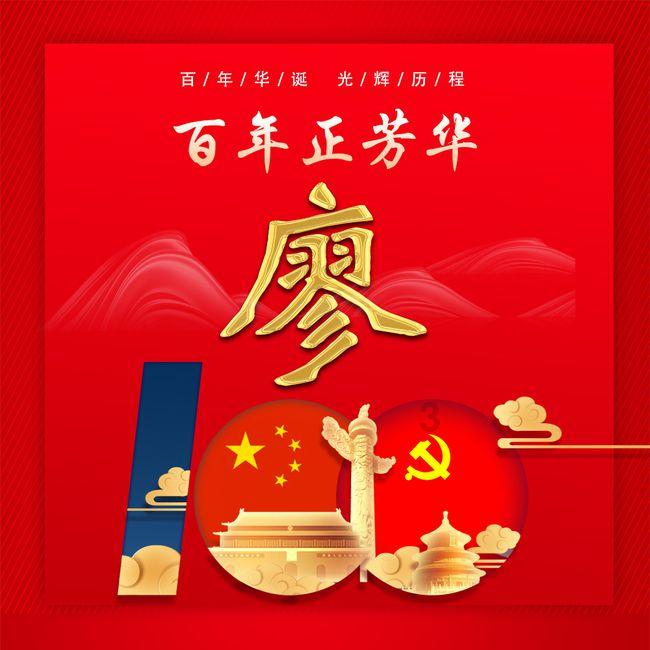 澳洲皮草