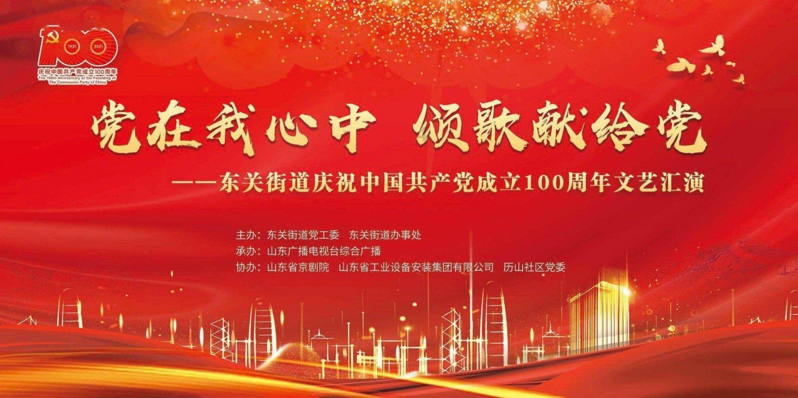 智慧物业管理系统