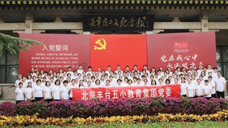 福建拟申报设立福耀科技大学 曹德旺捐款100亿元创立!
