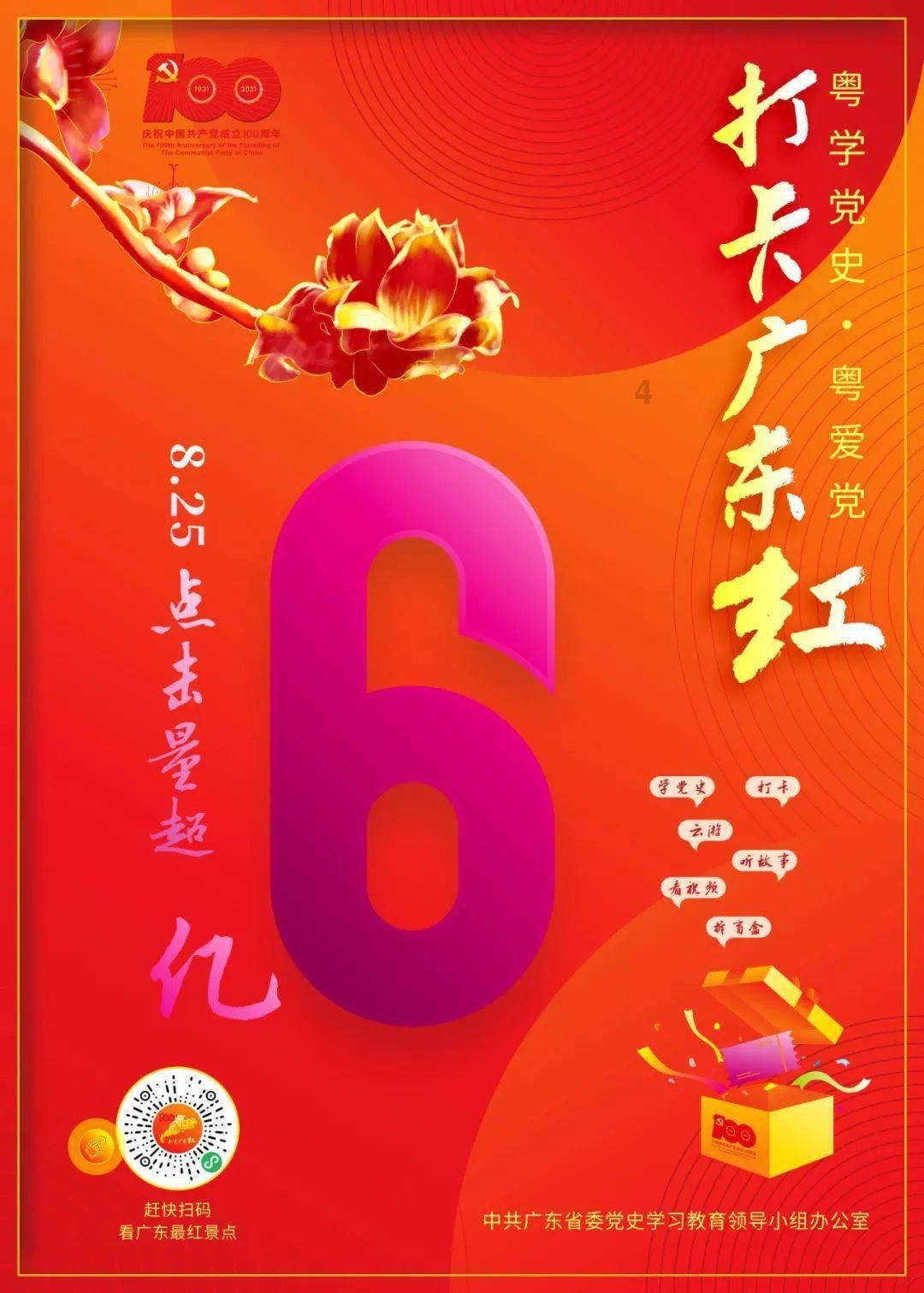一段好的婚姻是不是要男女势均力敌？游戏画面
