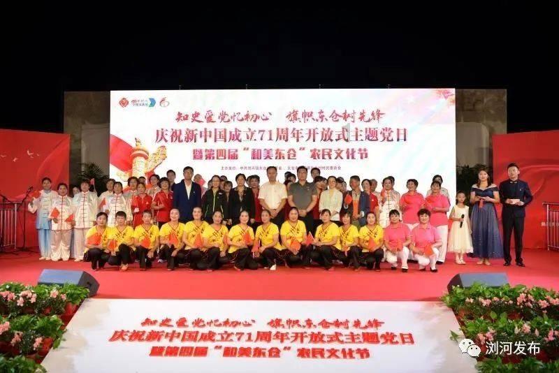 快乐游乐园女孩