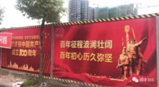 薄樱鬼：风之章