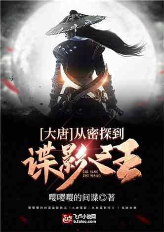假劣物品