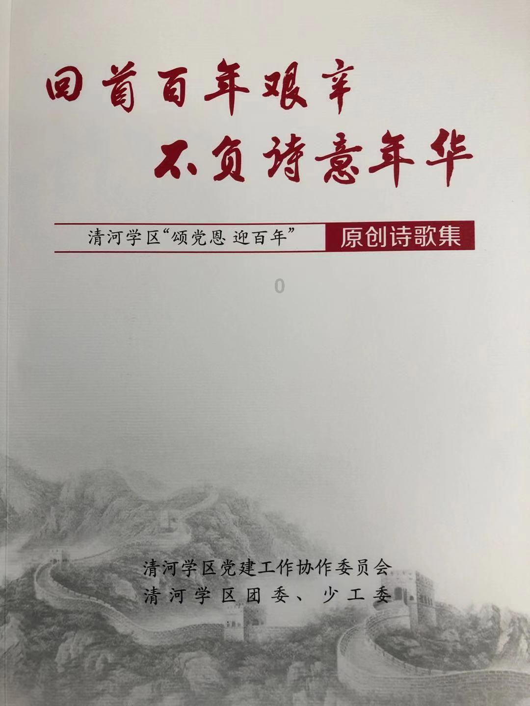 网页游戏