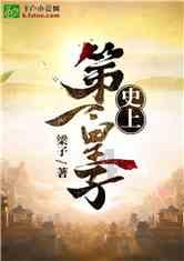 镜之边缘：催化剂