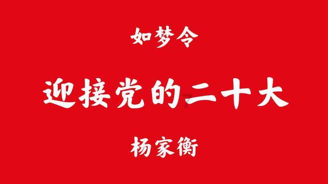 春雨直播app