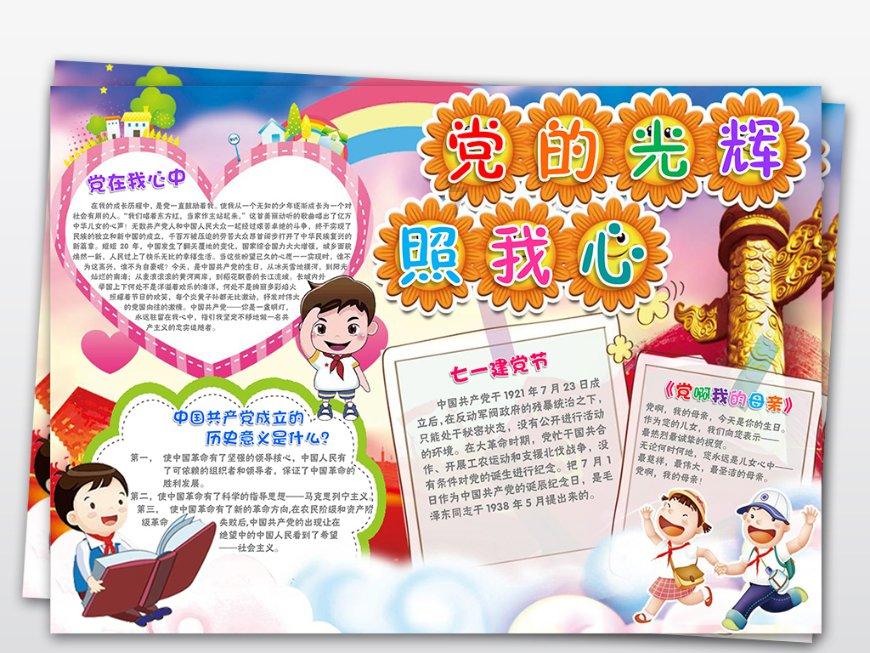 苏州市吴中区校地合作发展理事会成立