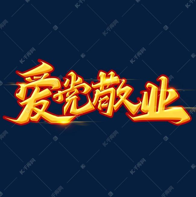 超奥特曼之战