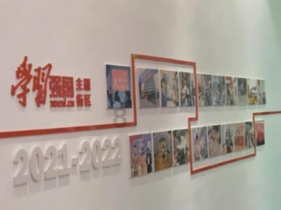 新天空之翼