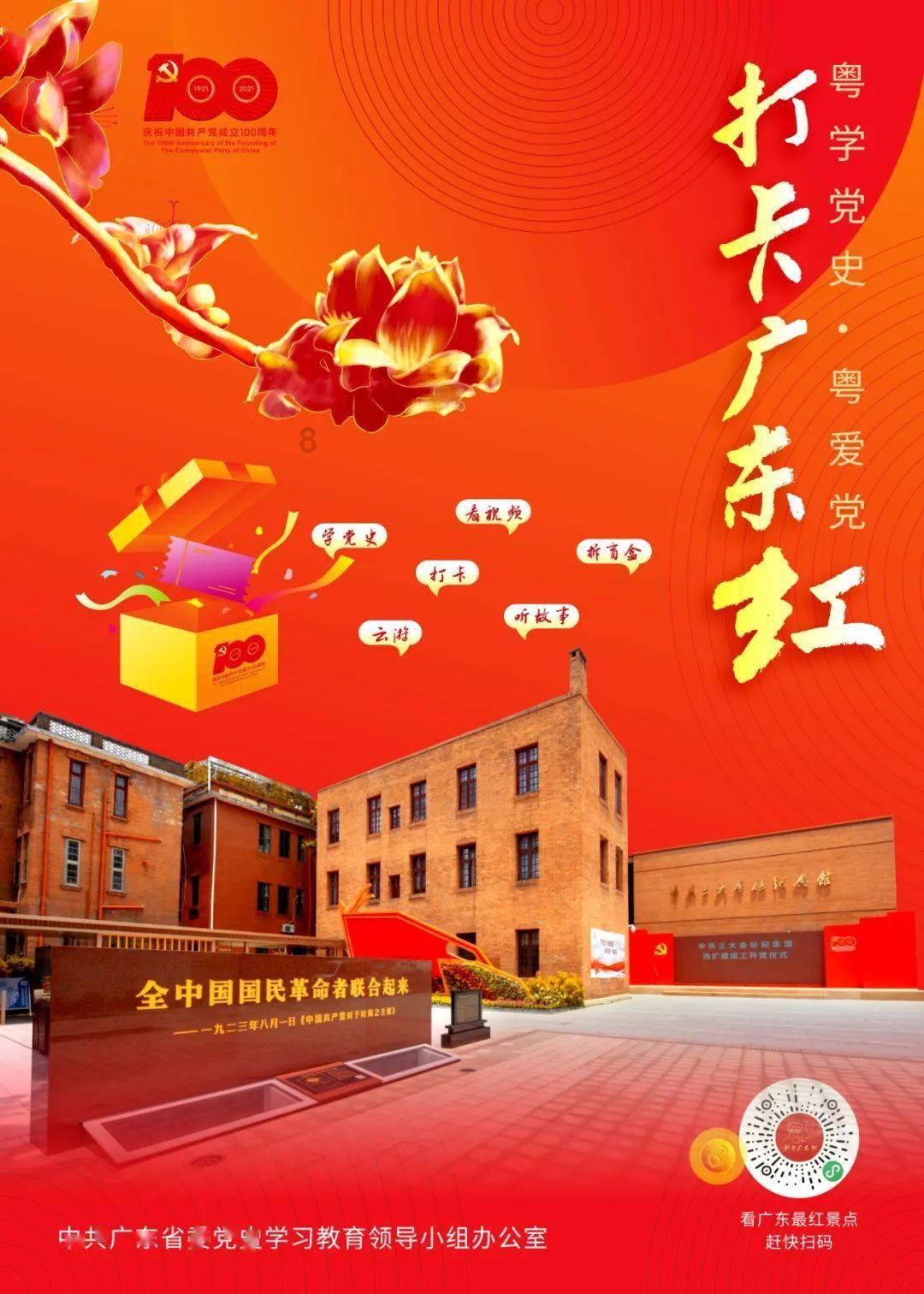 弹球大战俄罗斯方块