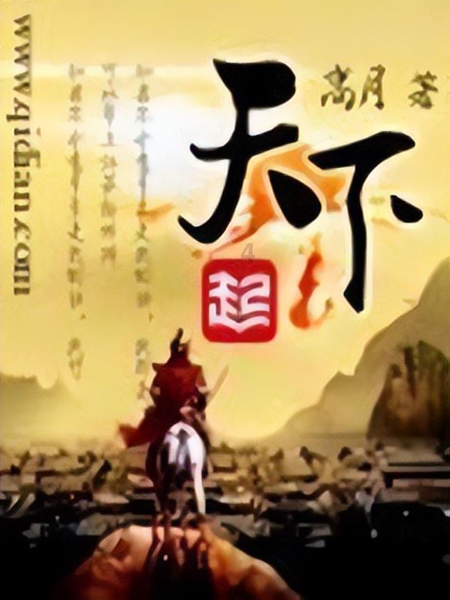 因生产的天麻二氧化硫残留量超标 铭远制药被罚