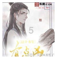 魔法冰城堡逃脱
