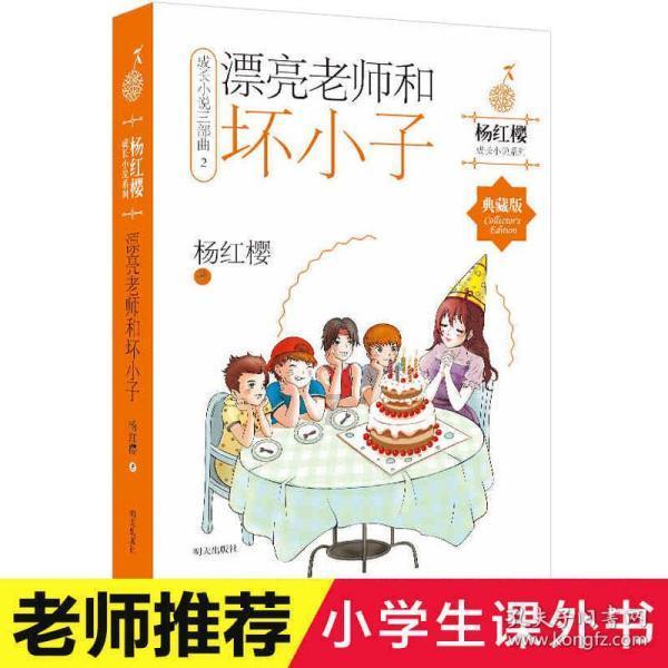 顶级寿司店
