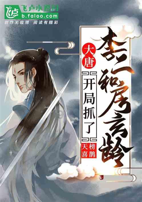魔晶猎人GO