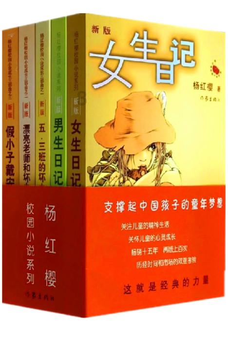 逃离海滩的女孩