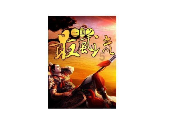 苹果音乐上线古典乐App，钢琴家郎朗任艺术家大使