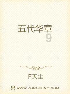 无休止的树